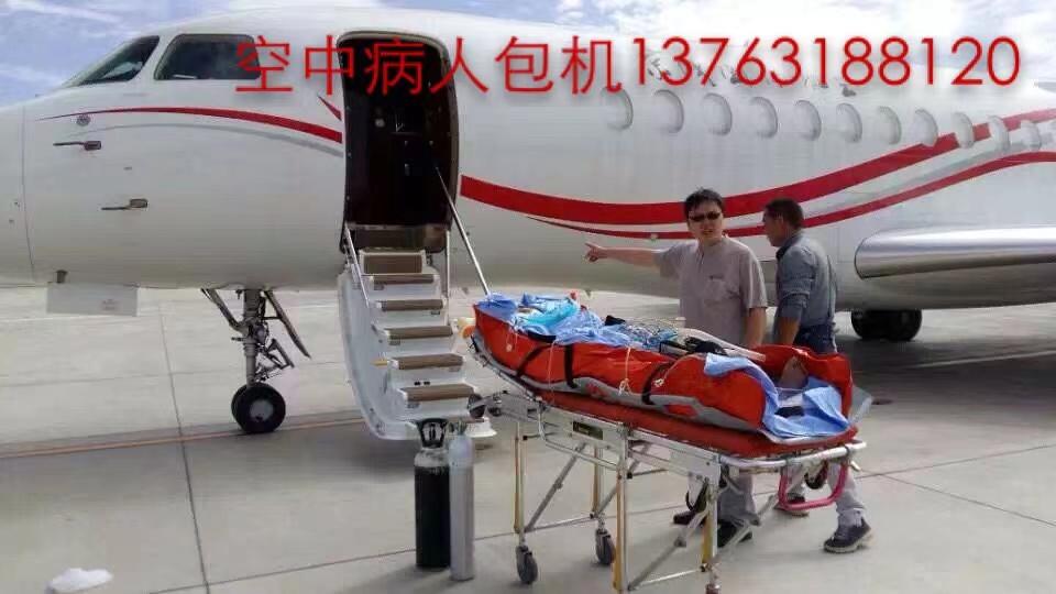仁寿县跨国医疗包机、航空担架